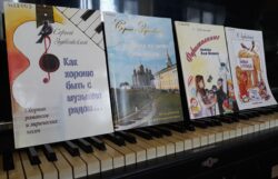 Выставка ко Дню специалиста