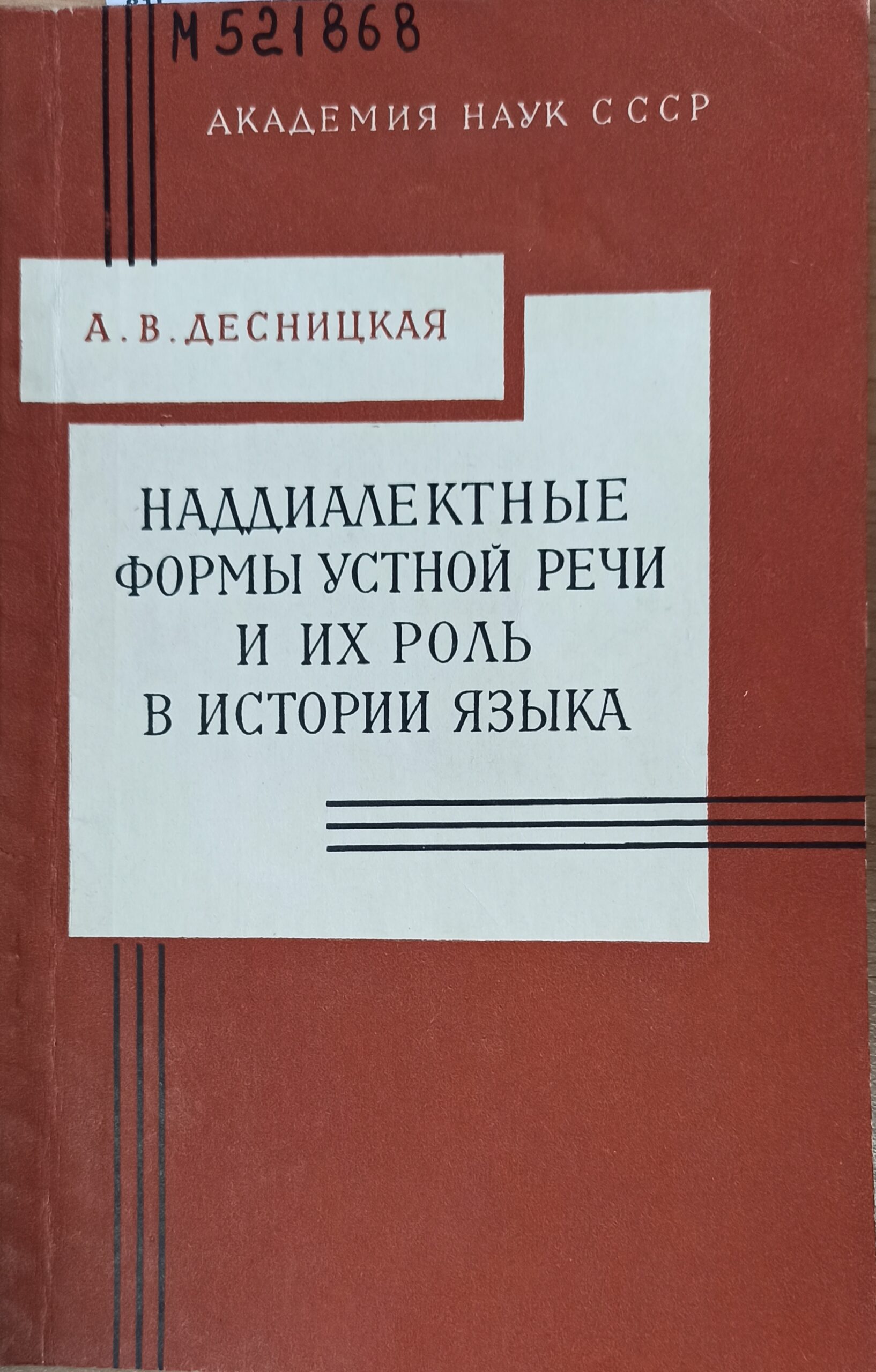 Книжная выставка 