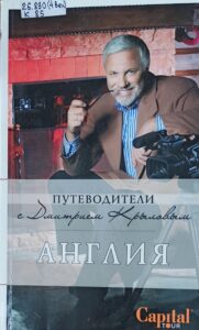 мужчина с трубкой и видеокамерой