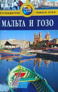 старинные здания и лодки