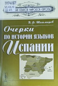 зеленая обложка