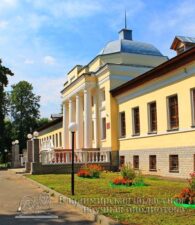 Земская больница что это. Смотреть фото Земская больница что это. Смотреть картинку Земская больница что это. Картинка про Земская больница что это. Фото Земская больница что это