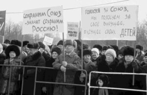 Митинг за сохранение СССР. 1991 год. Беловежские соглашения