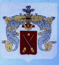 Дворянский герб рода Мальцовых