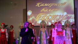 Балет Гестус