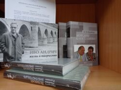 Книги библиотеки Рудомино