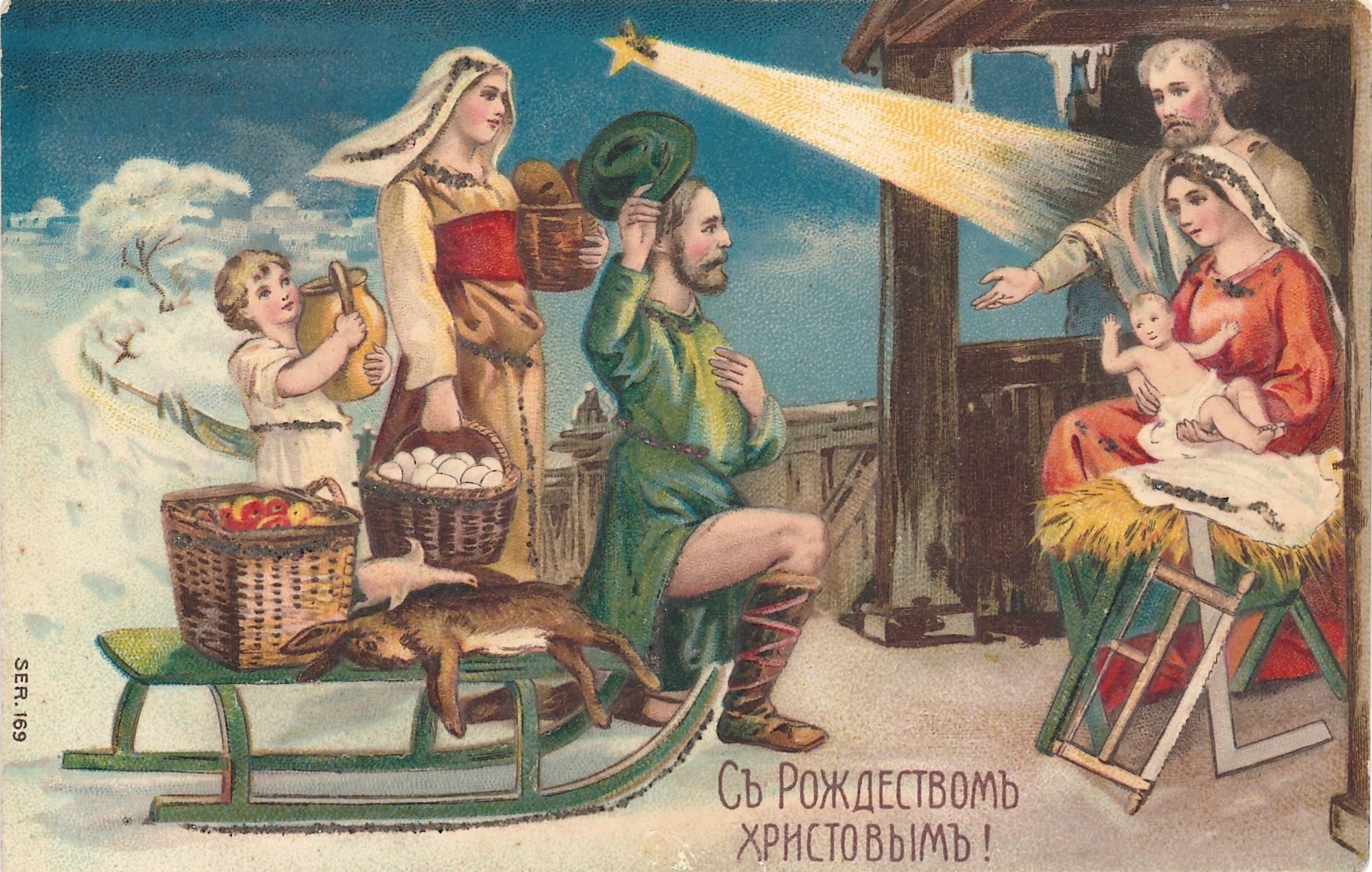 История появления рождественской открытки