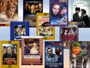Постеры фильмов, снятых во Владимирской области