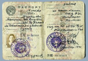 Советский паспорт образца 1932. Архив В. К. Зиборова