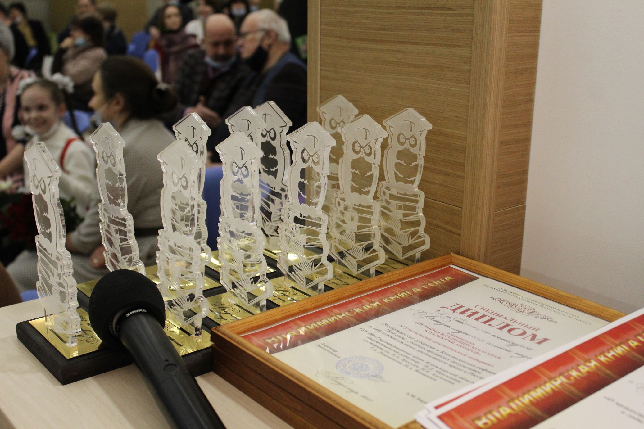 Победители и номинанты ежегодного конкурса "Владимирская книга года"