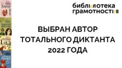 Заставка_Центр грамотности