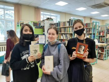 День книгодарения 2022