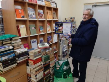 Книги в дар