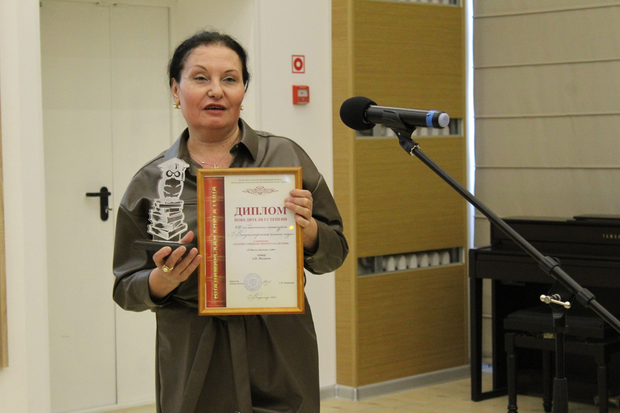 Победители и номинанты Конкурса Книга года 2021 Поэзия_1 место_Филинов