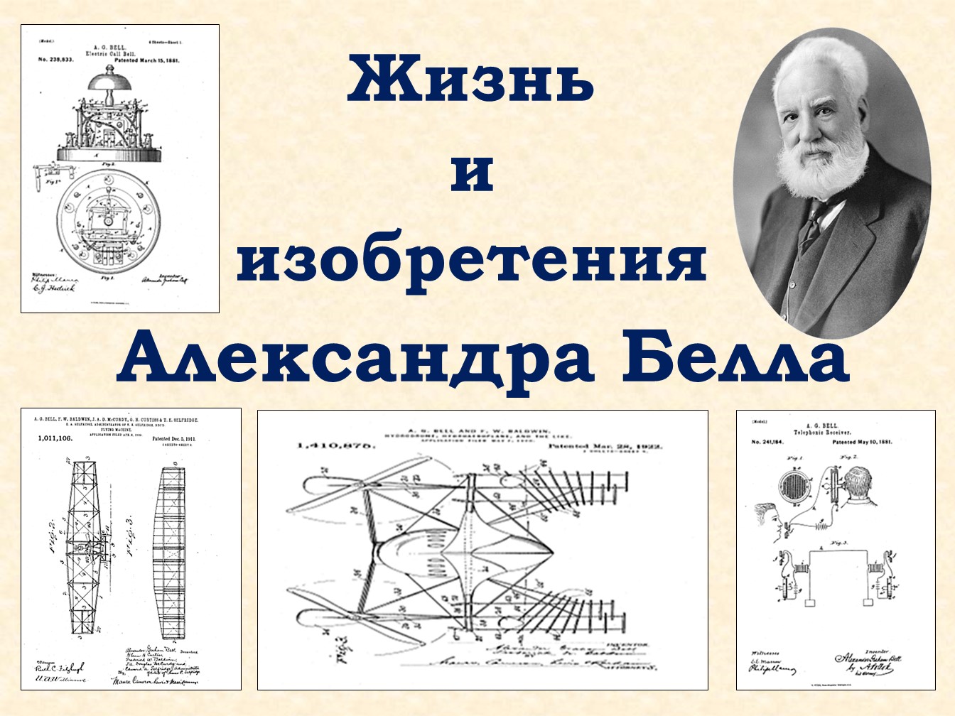 Портрет философа во времени мини проект как и почему стал философом