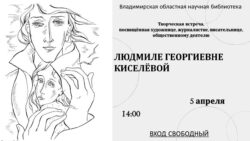 Афиша мероприятия