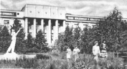 Завод "Автоприбор". 1967 г.