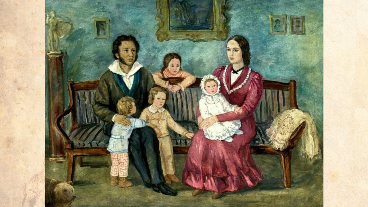 Пушкин и дети