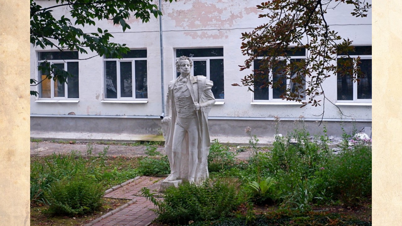 Памятник Пушкину во Владимире 