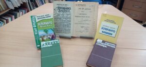 Пособия по эперанто в фонде библиотеки