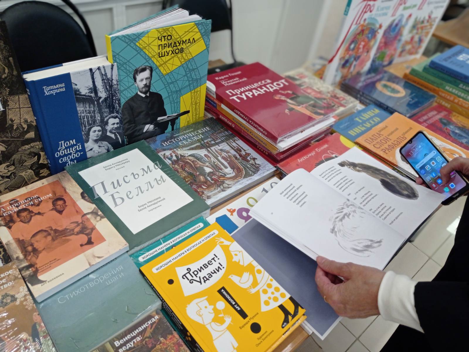 Книги, представленные на книжном фестивале Китоврас
