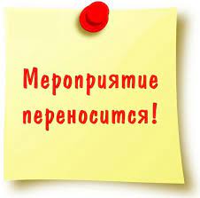 записка на кнопке