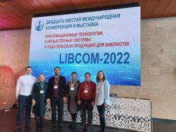 Коллектив Владимирской областной научной библиотеки на «LIBCOM-2022»