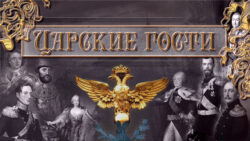Заставка сетевого проекта 