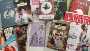 Обложки книг