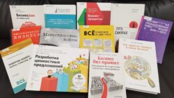 Мой бизнес