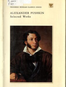 Обложка книги Пушкина