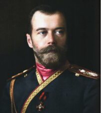 Николай II. Портрет. Фрагмент