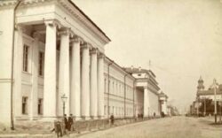 Фотография Казанский императорский университет