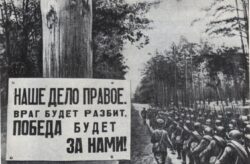 Части Красной Армии на марше. Лето 1941 г.