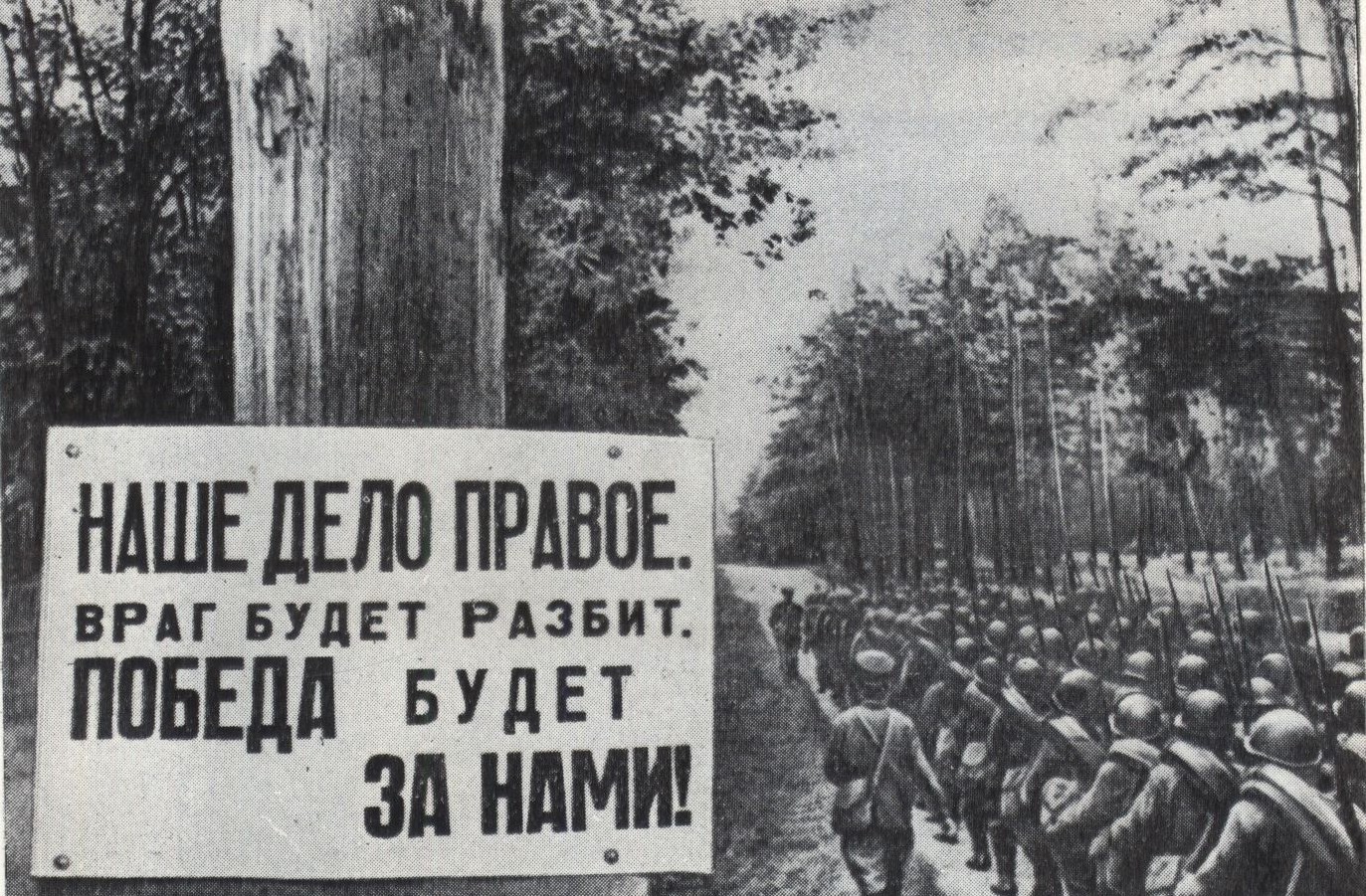 10 сентября памяти жертв фашизма