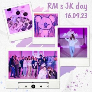 танцевальный праздник. BTS