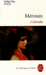 Книга Проспера Мериме с портретом темноволосой девушки с красным цветком в волосах
