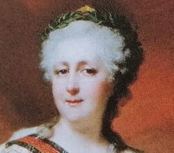 Екатерина II. Фрагмент портрета