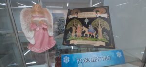 Праздника волшебные мгновения. История Рождества
