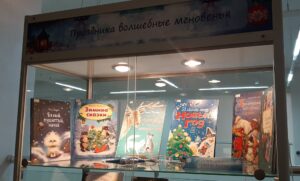 Праздника волшебные мгновения