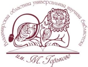 логотип библиотеки