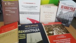 выставка к освобождению Ленинграда
