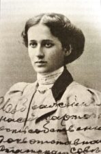 Анна Гумилёва. Фотография на железнодорожном билете. 1911 г.