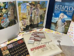 книги о Беларуси