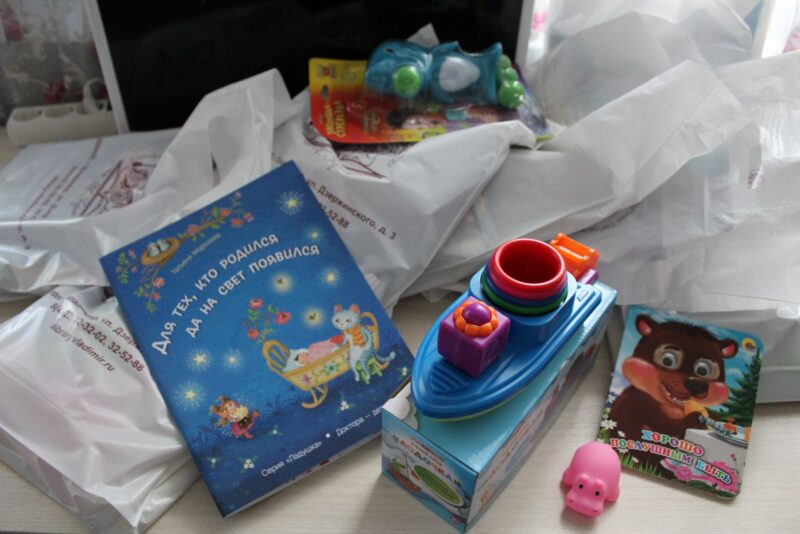 Подарки Ежегодной акции «Расти с книгой, малыш!»