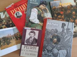 Книги об Илье Репине