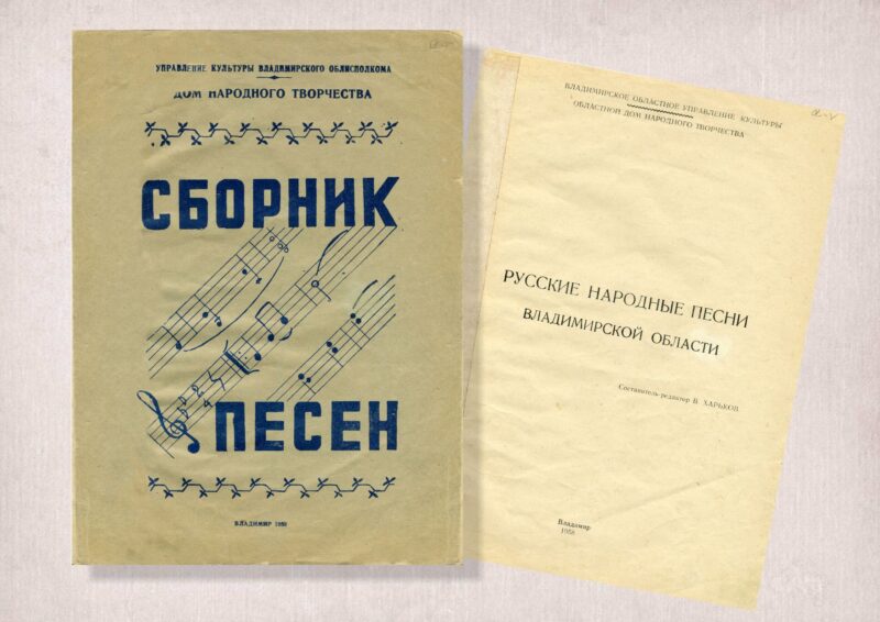 НОЧЬ ИСКУССТВ-2024 «Россия объединяет». Сборник песен