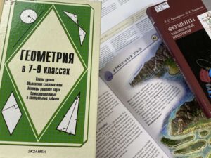 Книги, в которых встречаются термины