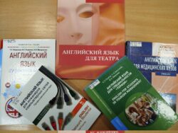 Новые книги. Английский язык