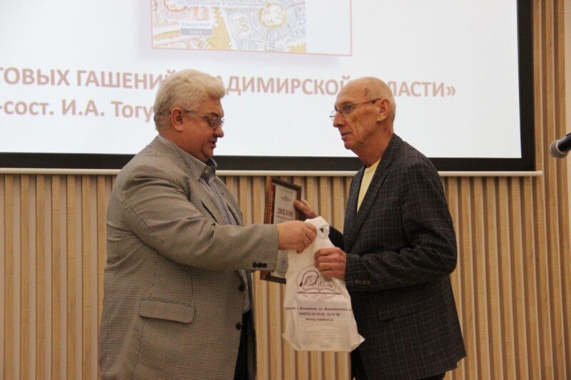 История_3 степень_Тогунов 